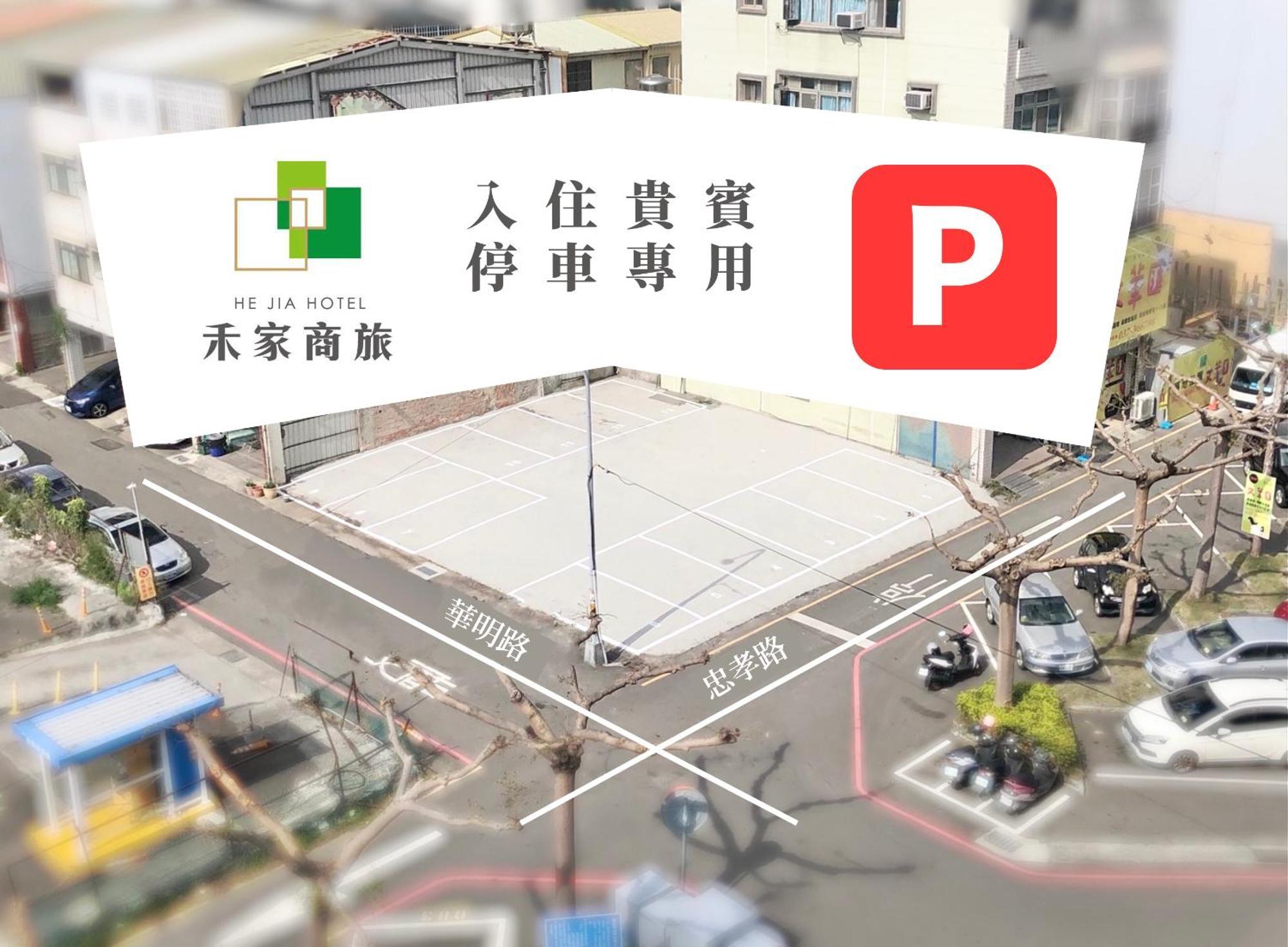 He-Jia Hotel Miaoli Eksteriør bilde